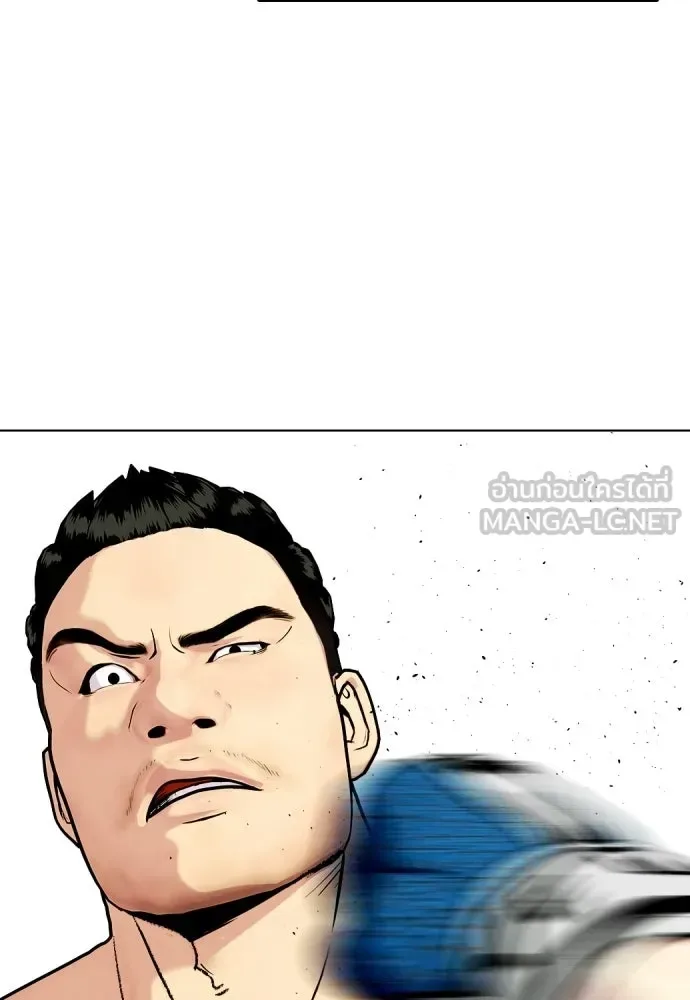 Bullying Is Too Good At Martial Arts หมาหัวเน่าเก๋าเกินไป ตอนที่ 166 หน้า 81