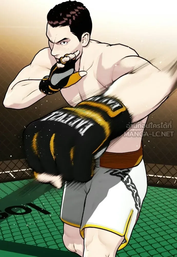 Bullying Is Too Good At Martial Arts หมาหัวเน่าเก๋าเกินไป ตอนที่ 166 หน้า 90
