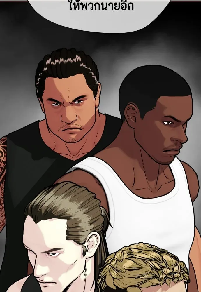 Bullying Is Too Good At Martial Arts หมาหัวเน่าเก๋าเกินไป ตอนที่ 167 หน้า 10