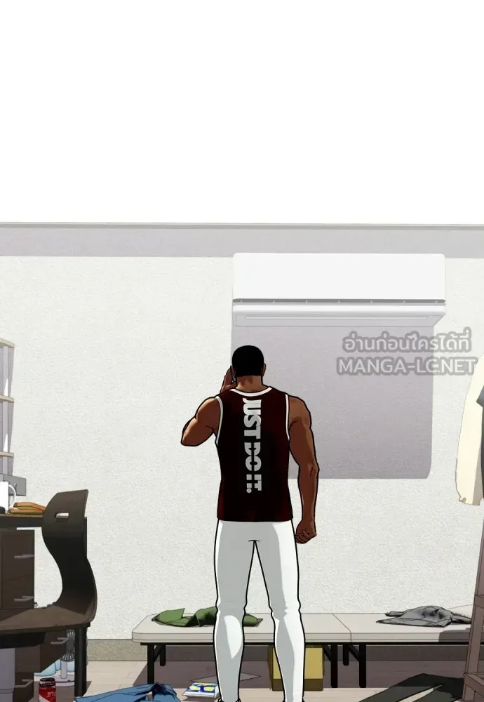 Bullying Is Too Good At Martial Arts หมาหัวเน่าเก๋าเกินไป ตอนที่ 167 หน้า 105