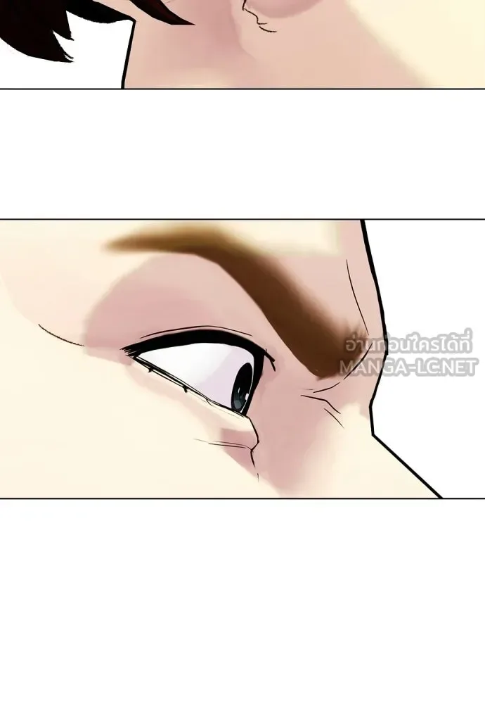 Bullying Is Too Good At Martial Arts หมาหัวเน่าเก๋าเกินไป ตอนที่ 167 หน้า 123