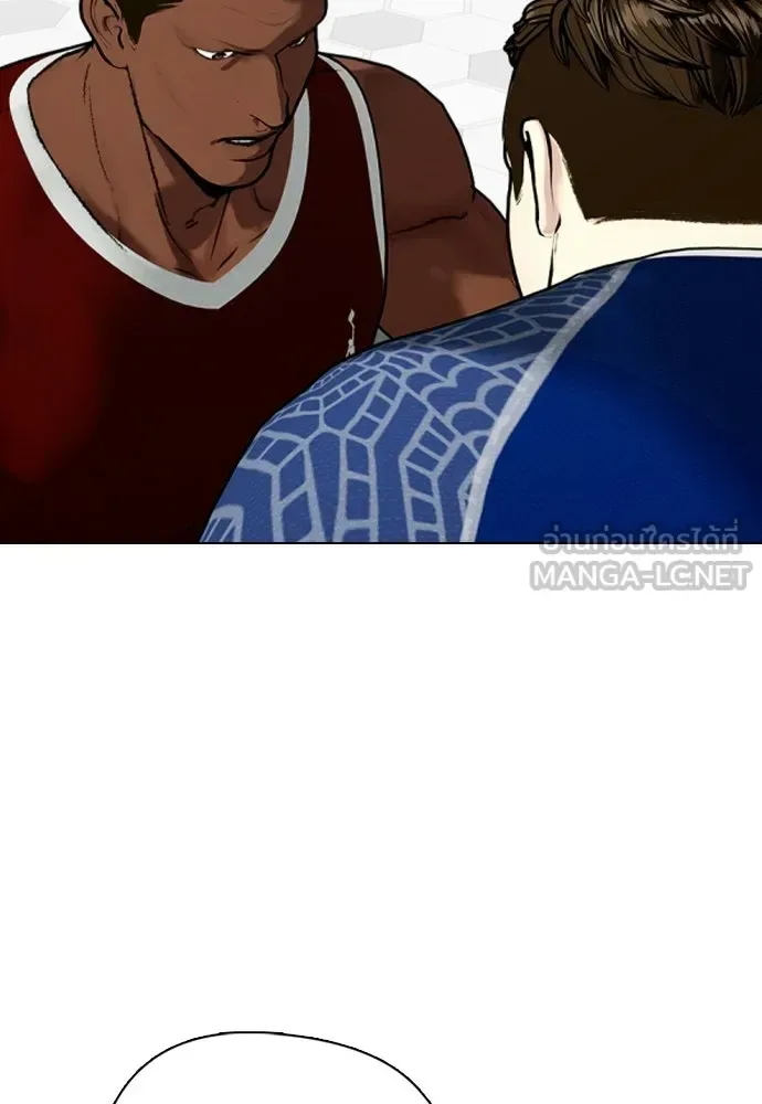 Bullying Is Too Good At Martial Arts หมาหัวเน่าเก๋าเกินไป ตอนที่ 167 หน้า 126