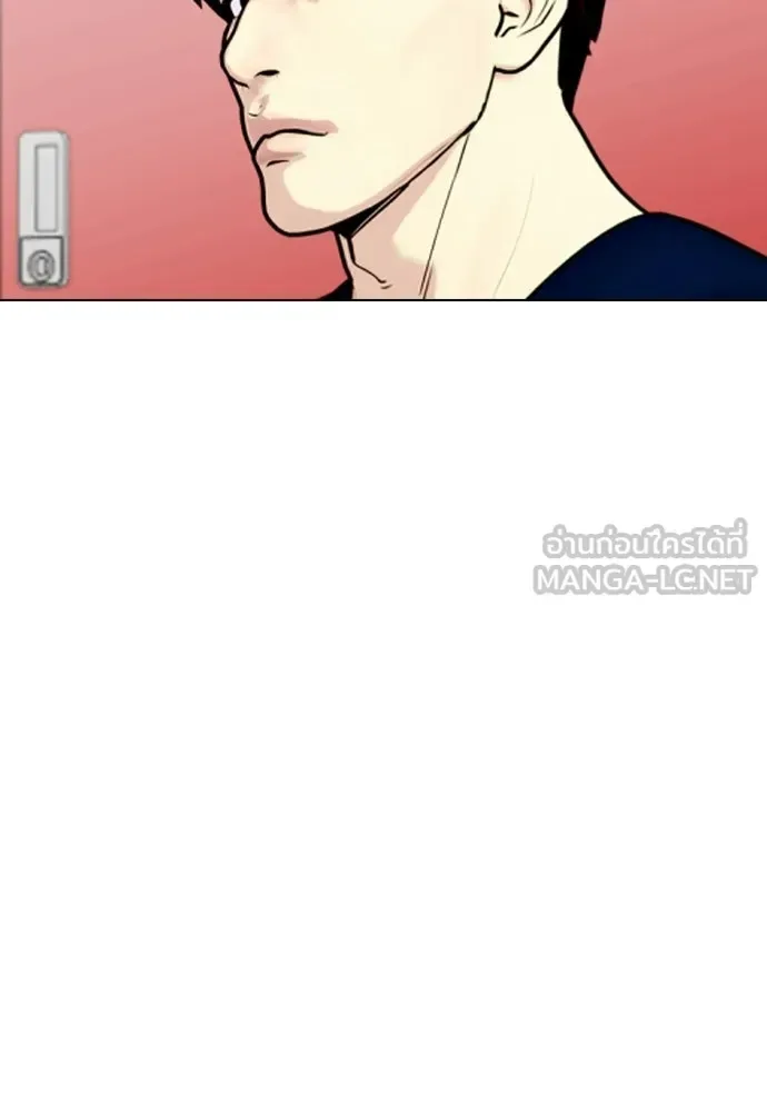 Bullying Is Too Good At Martial Arts หมาหัวเน่าเก๋าเกินไป ตอนที่ 167 หน้า 132