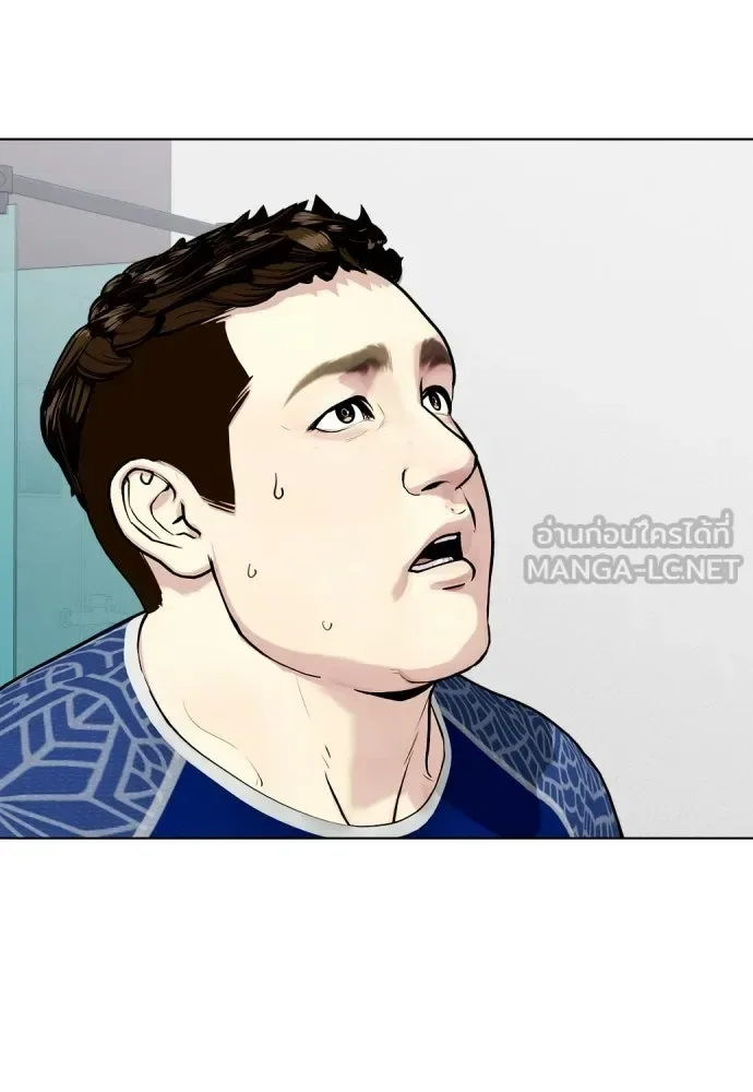 Bullying Is Too Good At Martial Arts หมาหัวเน่าเก๋าเกินไป ตอนที่ 167 หน้า 135