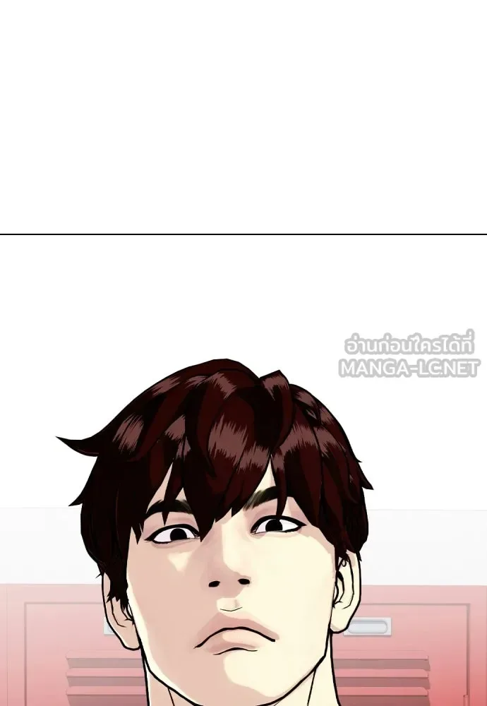 Bullying Is Too Good At Martial Arts หมาหัวเน่าเก๋าเกินไป ตอนที่ 167 หน้า 141