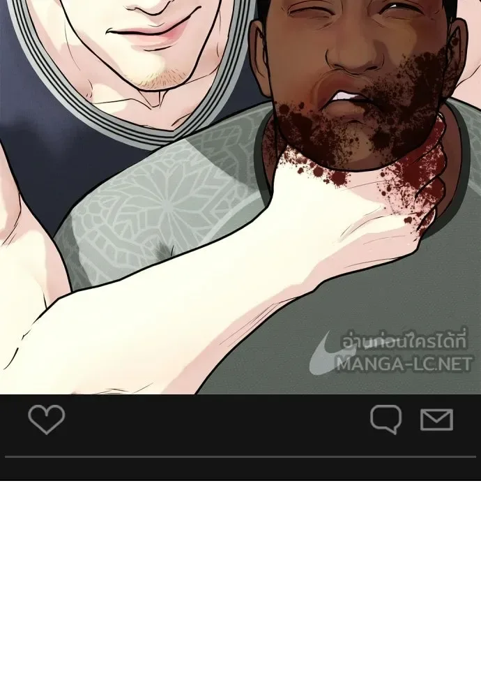 Bullying Is Too Good At Martial Arts หมาหัวเน่าเก๋าเกินไป ตอนที่ 167 หน้า 144