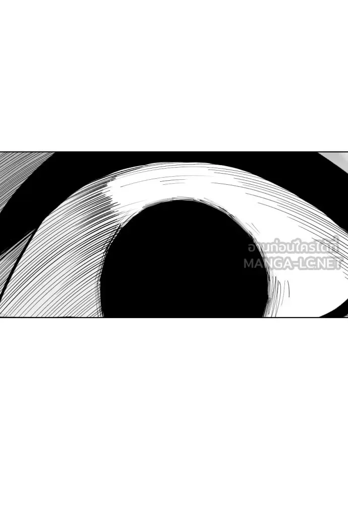Bullying Is Too Good At Martial Arts หมาหัวเน่าเก๋าเกินไป ตอนที่ 167 หน้า 147