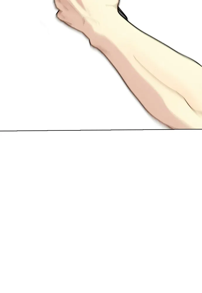 Bullying Is Too Good At Martial Arts หมาหัวเน่าเก๋าเกินไป ตอนที่ 167 หน้า 152