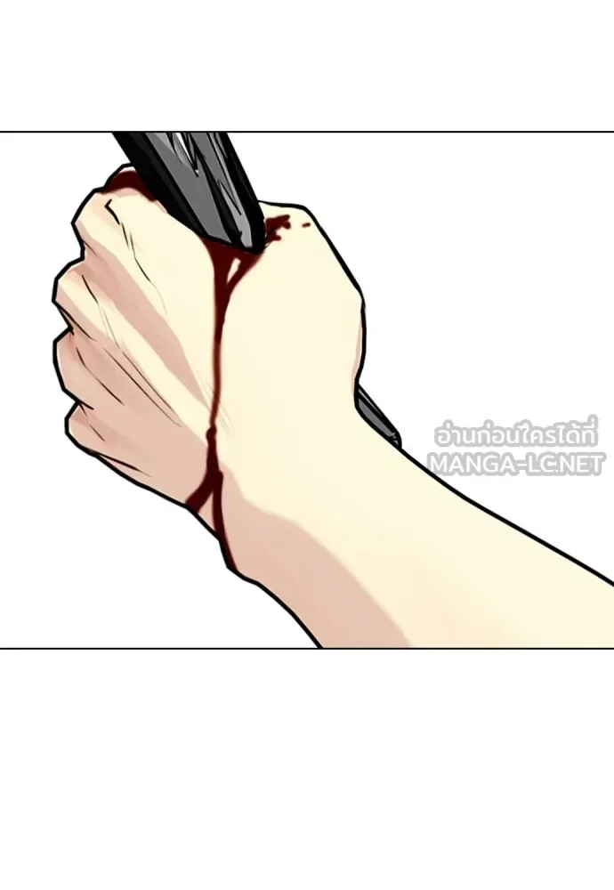 Bullying Is Too Good At Martial Arts หมาหัวเน่าเก๋าเกินไป ตอนที่ 167 หน้า 153
