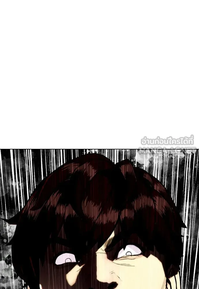 Bullying Is Too Good At Martial Arts หมาหัวเน่าเก๋าเกินไป ตอนที่ 167 หน้า 156