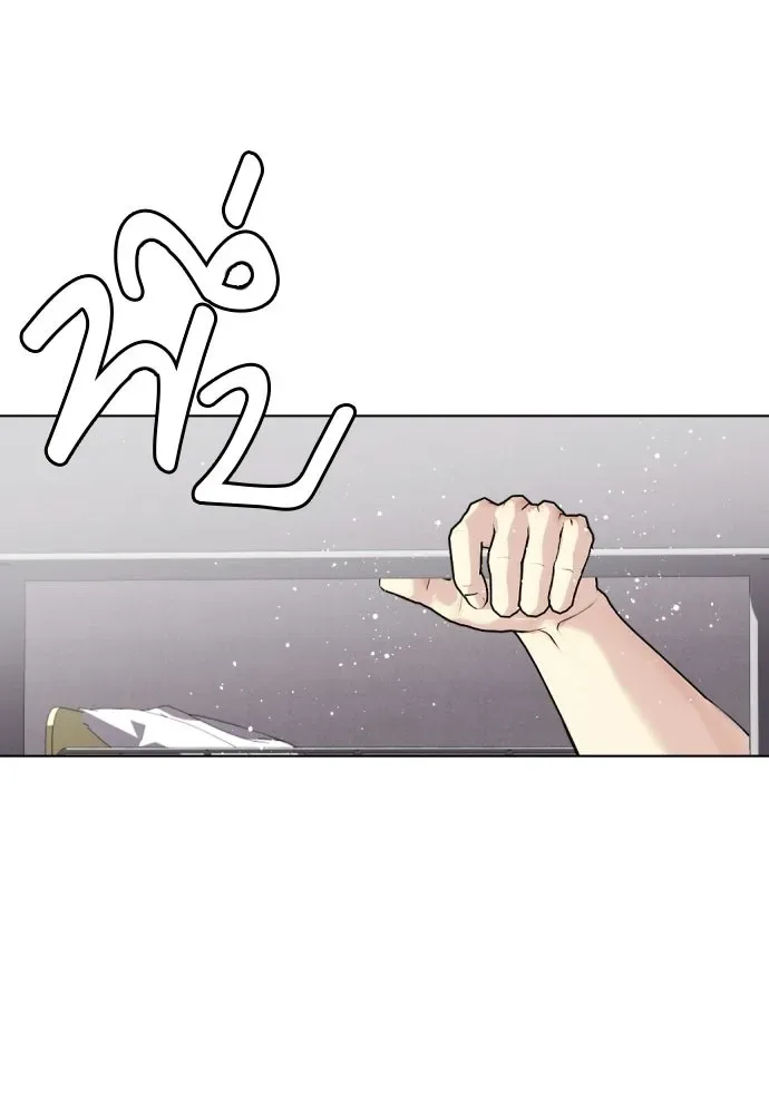 Bullying Is Too Good At Martial Arts หมาหัวเน่าเก๋าเกินไป ตอนที่ 167 หน้า 40