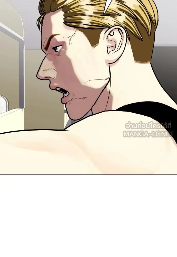 Bullying Is Too Good At Martial Arts หมาหัวเน่าเก๋าเกินไป ตอนที่ 167 หน้า 45