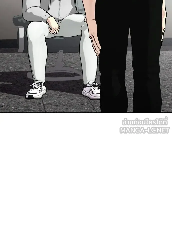 Bullying Is Too Good At Martial Arts หมาหัวเน่าเก๋าเกินไป ตอนที่ 167 หน้า 84