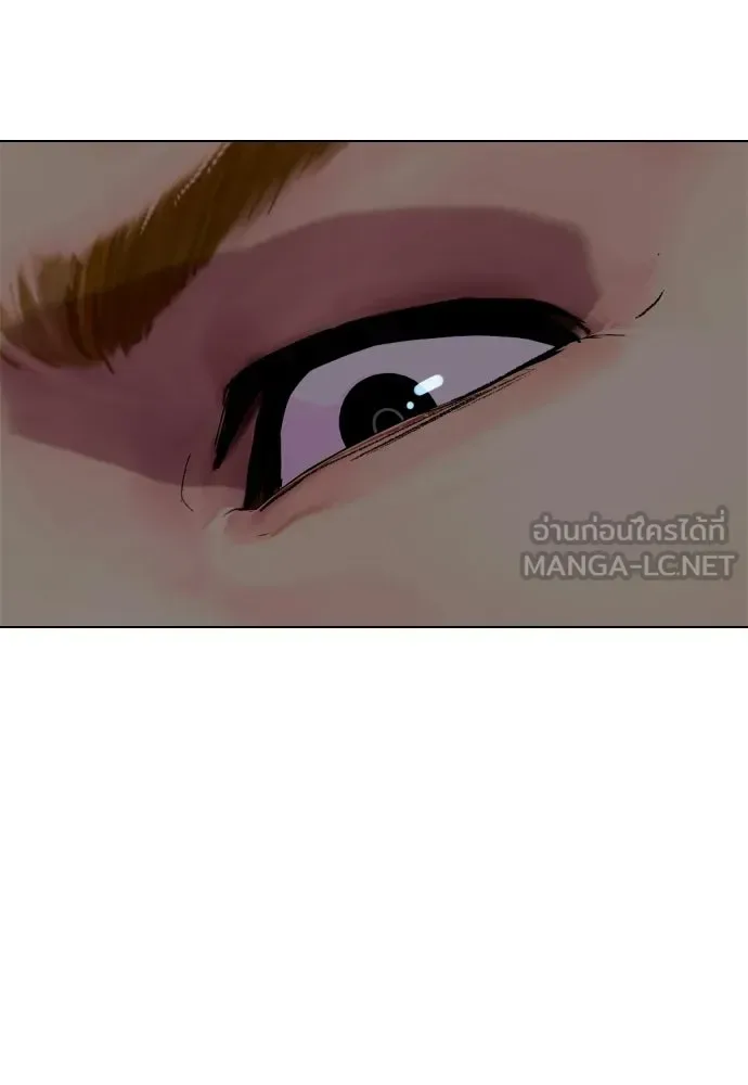 Bullying Is Too Good At Martial Arts หมาหัวเน่าเก๋าเกินไป ตอนที่ 167 หน้า 99