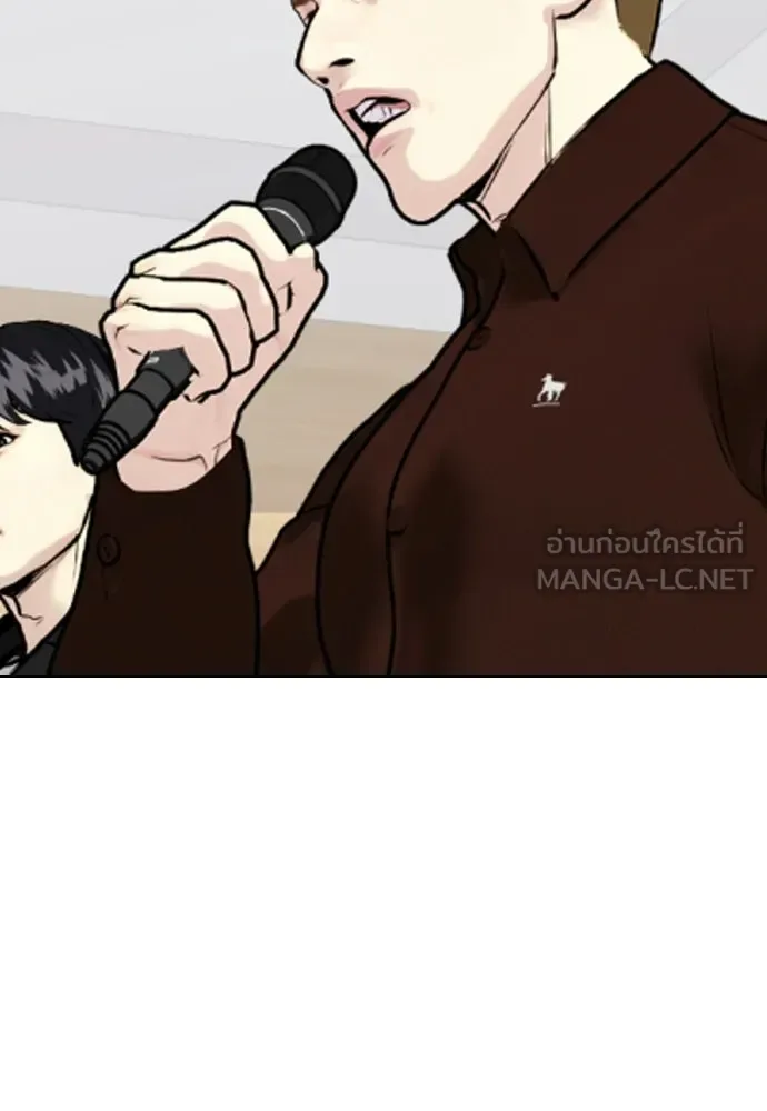 Bullying Is Too Good At Martial Arts หมาหัวเน่าเก๋าเกินไป ตอนที่ 168 หน้า 105