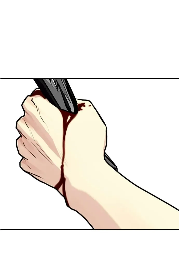 Bullying Is Too Good At Martial Arts หมาหัวเน่าเก๋าเกินไป ตอนที่ 168 หน้า 11