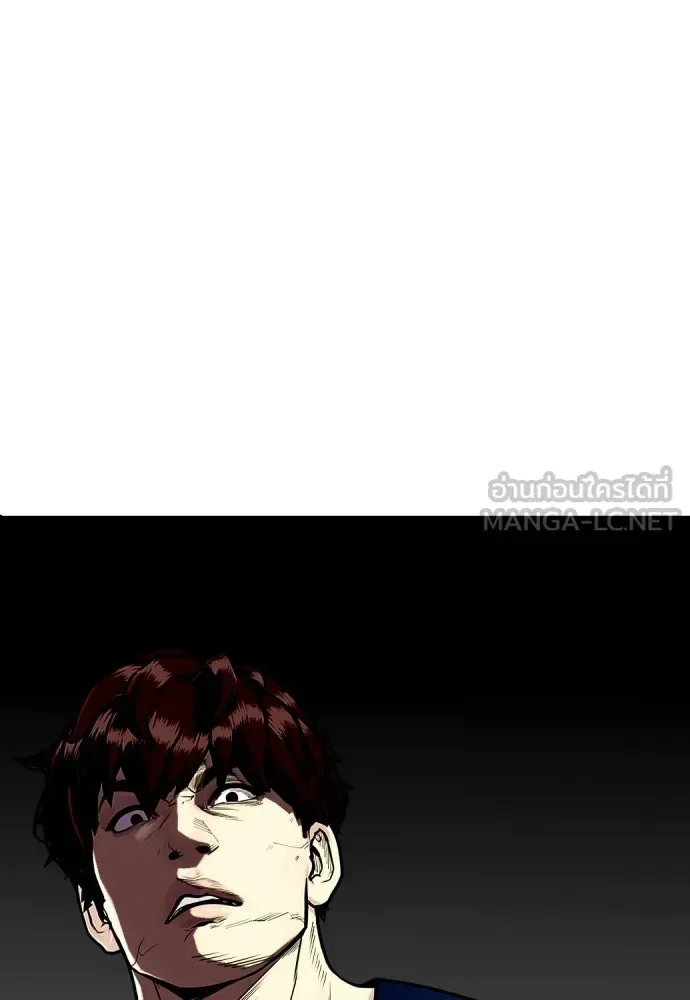 Bullying Is Too Good At Martial Arts หมาหัวเน่าเก๋าเกินไป ตอนที่ 168 หน้า 12