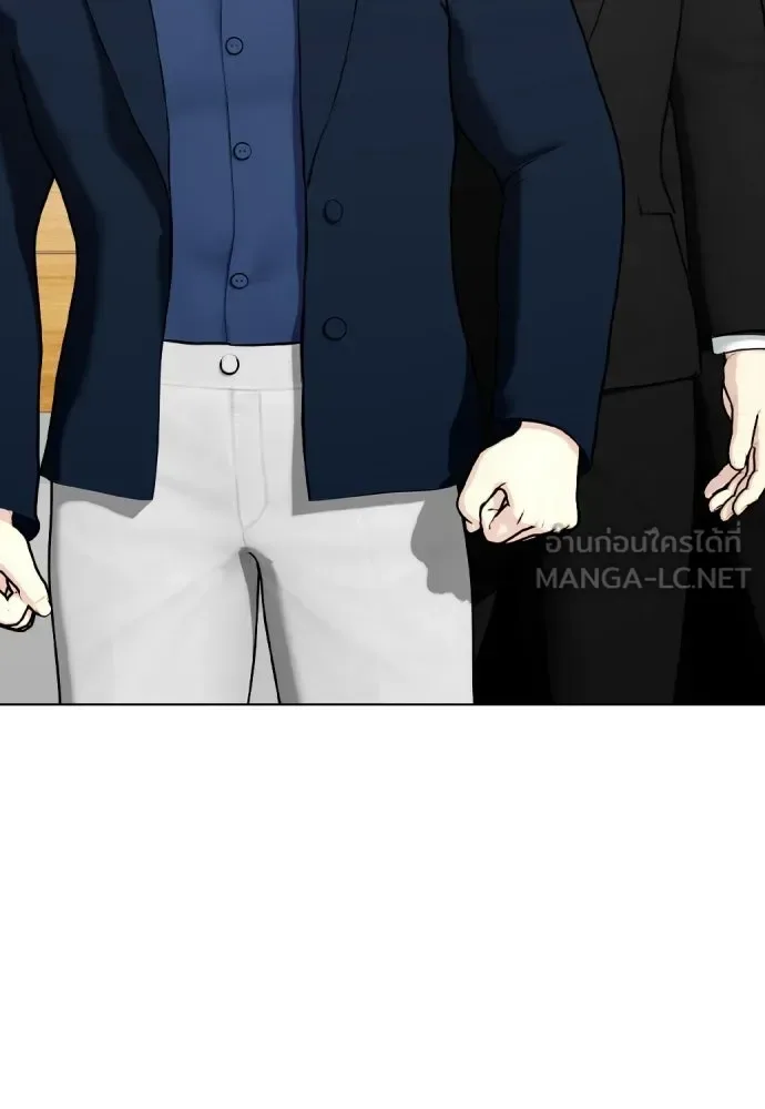 Bullying Is Too Good At Martial Arts หมาหัวเน่าเก๋าเกินไป ตอนที่ 168 หน้า 135