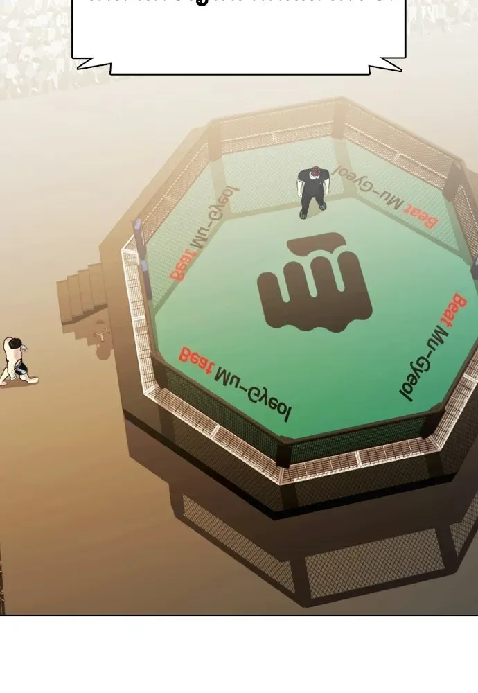 Bullying Is Too Good At Martial Arts หมาหัวเน่าเก๋าเกินไป ตอนที่ 168 หน้า 164