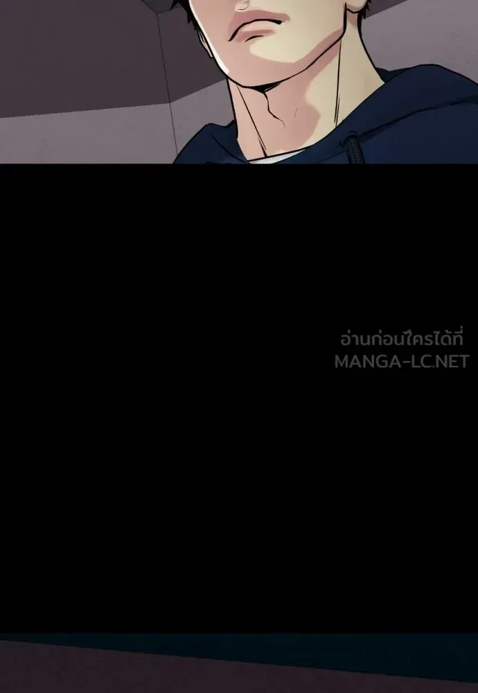 Bullying Is Too Good At Martial Arts หมาหัวเน่าเก๋าเกินไป ตอนที่ 168 หน้า 174