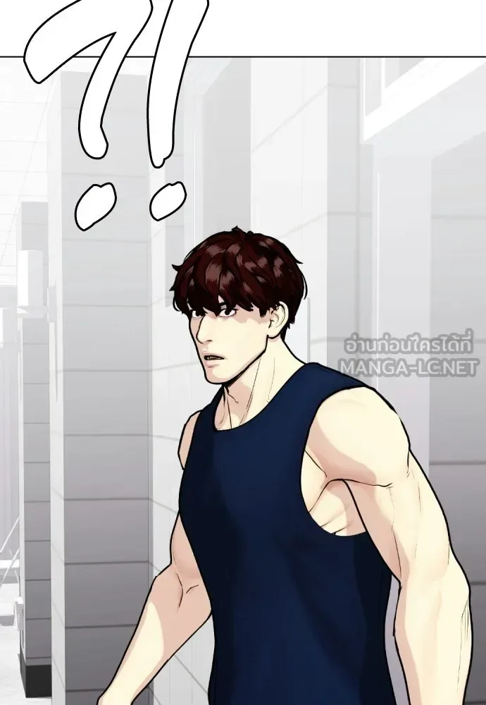 Bullying Is Too Good At Martial Arts หมาหัวเน่าเก๋าเกินไป ตอนที่ 168 หน้า 18