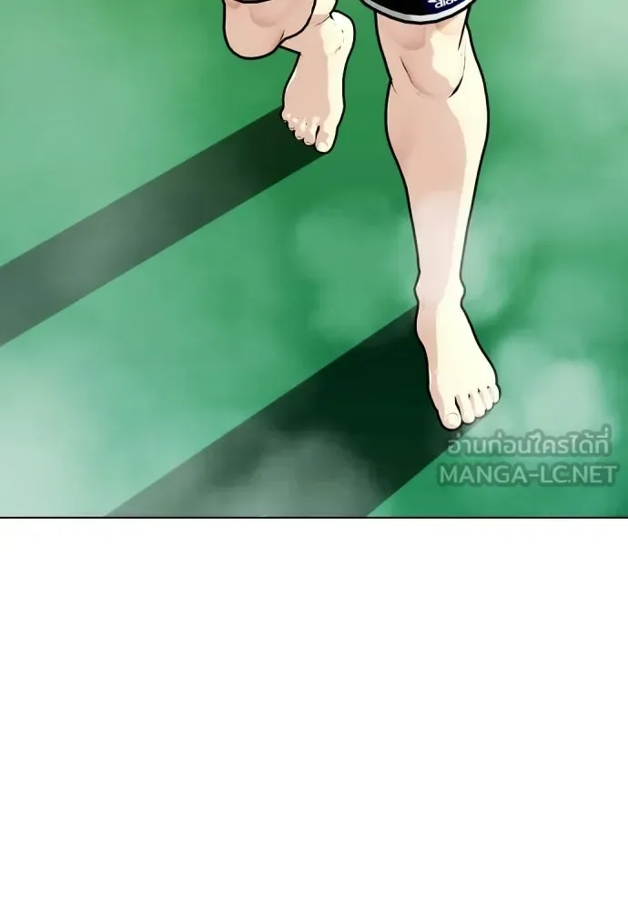 Bullying Is Too Good At Martial Arts หมาหัวเน่าเก๋าเกินไป ตอนที่ 168 หน้า 201