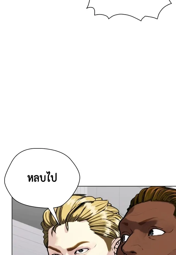 Bullying Is Too Good At Martial Arts หมาหัวเน่าเก๋าเกินไป ตอนที่ 168 หน้า 26