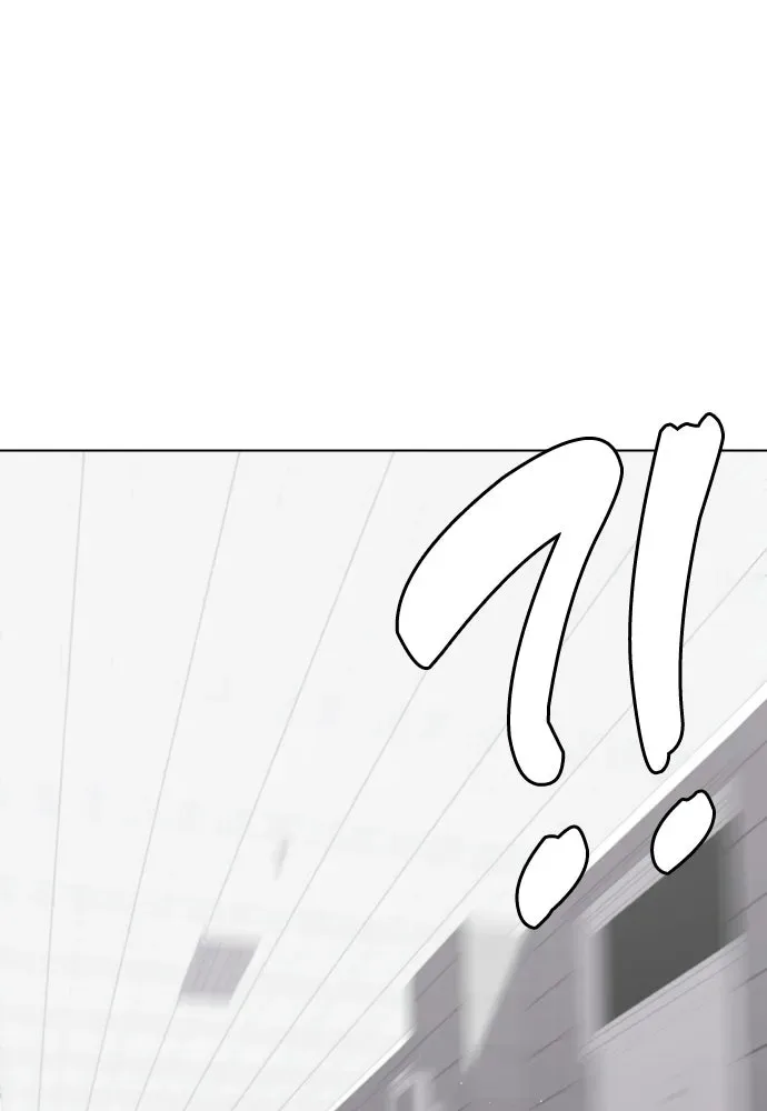 Bullying Is Too Good At Martial Arts หมาหัวเน่าเก๋าเกินไป ตอนที่ 168 หน้า 29