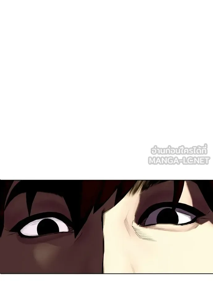 Bullying Is Too Good At Martial Arts หมาหัวเน่าเก๋าเกินไป ตอนที่ 168 หน้า 3