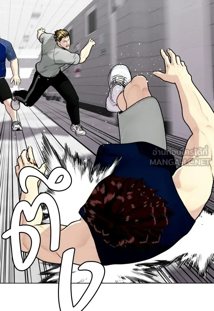 Bullying Is Too Good At Martial Arts หมาหัวเน่าเก๋าเกินไป ตอนที่ 168 หน้า 30