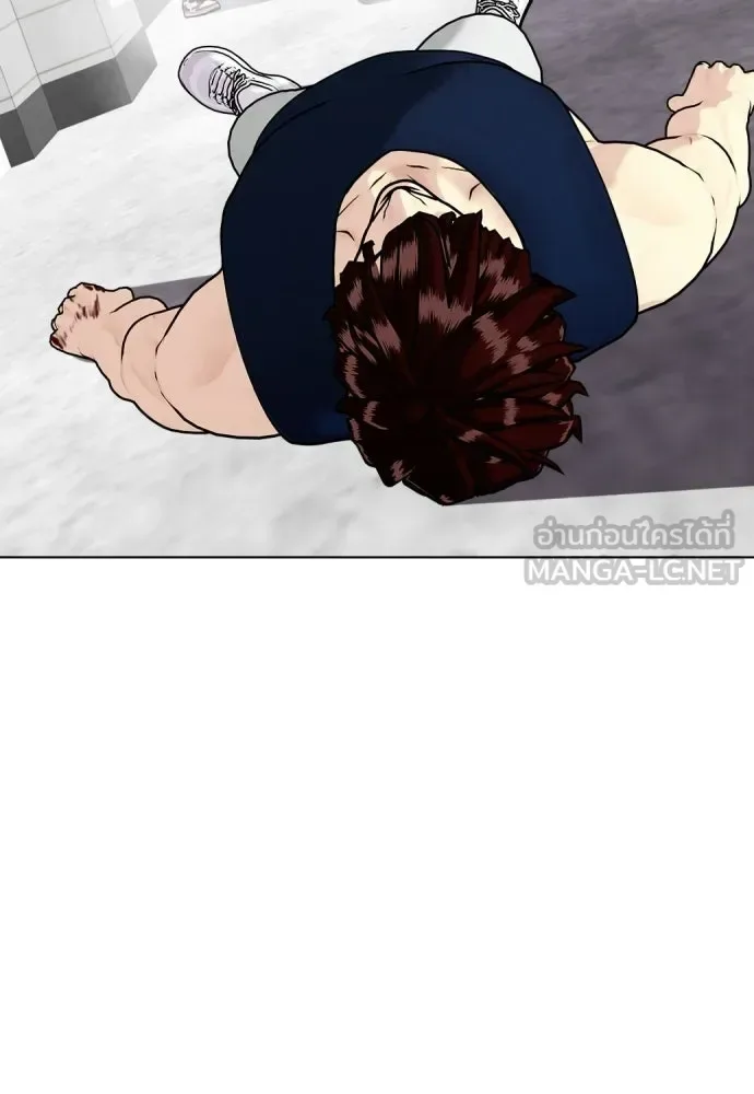 Bullying Is Too Good At Martial Arts หมาหัวเน่าเก๋าเกินไป ตอนที่ 168 หน้า 48