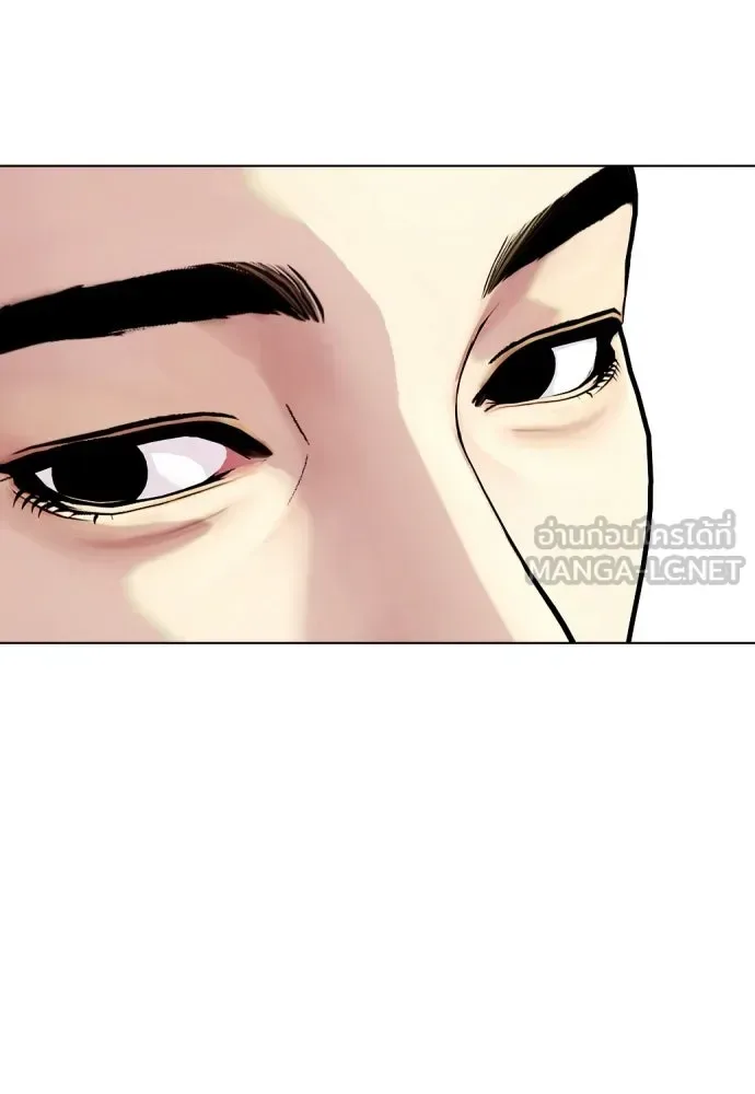 Bullying Is Too Good At Martial Arts หมาหัวเน่าเก๋าเกินไป ตอนที่ 168 หน้า 51