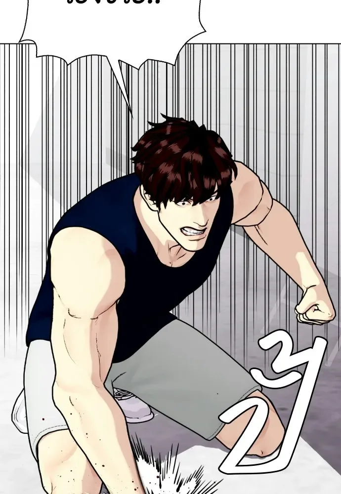 Bullying Is Too Good At Martial Arts หมาหัวเน่าเก๋าเกินไป ตอนที่ 168 หน้า 59