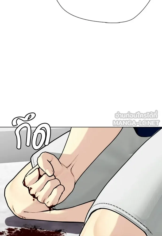 Bullying Is Too Good At Martial Arts หมาหัวเน่าเก๋าเกินไป ตอนที่ 168 หน้า 66