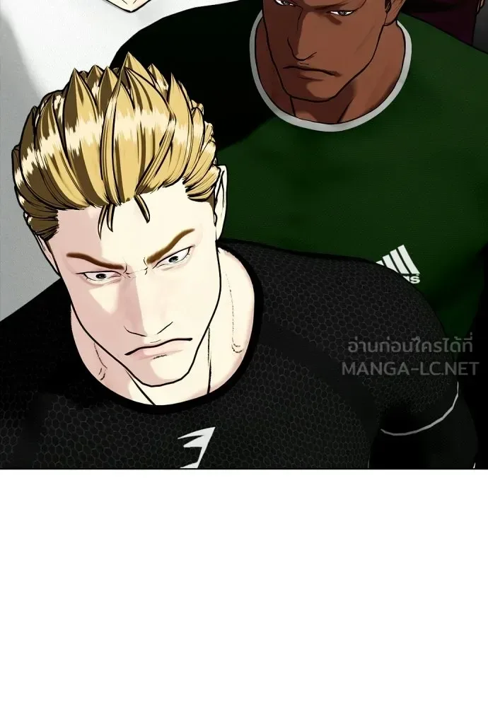 Bullying Is Too Good At Martial Arts หมาหัวเน่าเก๋าเกินไป ตอนที่ 168 หน้า 81