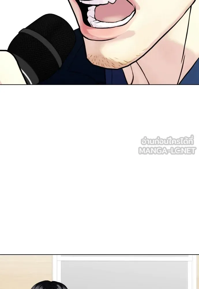 Bullying Is Too Good At Martial Arts หมาหัวเน่าเก๋าเกินไป ตอนที่ 168 หน้า 93