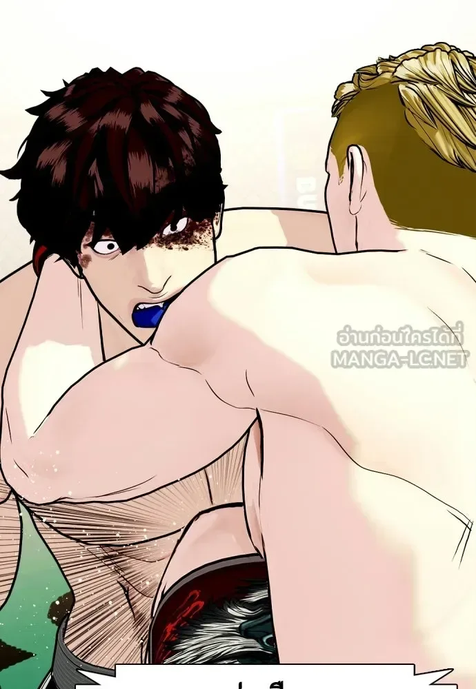 Bullying Is Too Good At Martial Arts หมาหัวเน่าเก๋าเกินไป ตอนที่ 169 หน้า 111