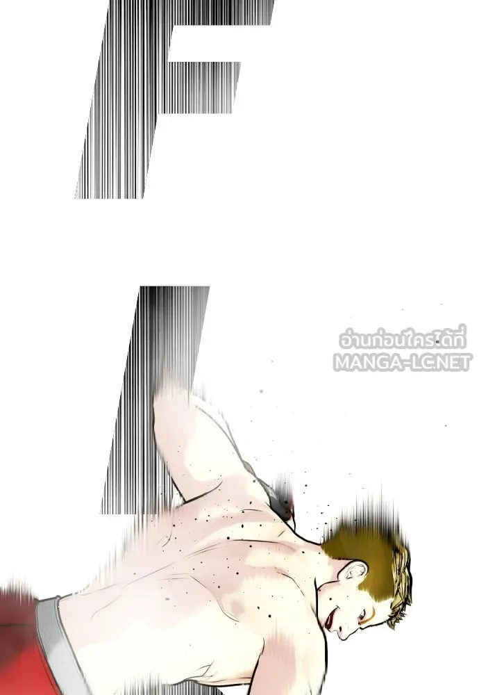 Bullying Is Too Good At Martial Arts หมาหัวเน่าเก๋าเกินไป ตอนที่ 169 หน้า 12