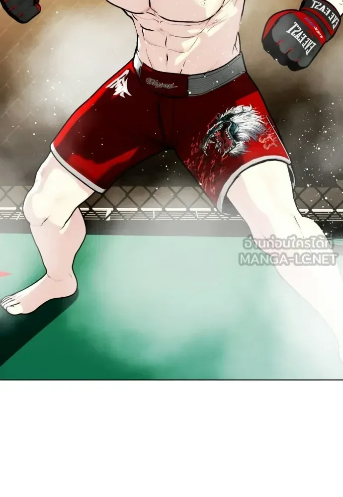 Bullying Is Too Good At Martial Arts หมาหัวเน่าเก๋าเกินไป ตอนที่ 169 หน้า 126