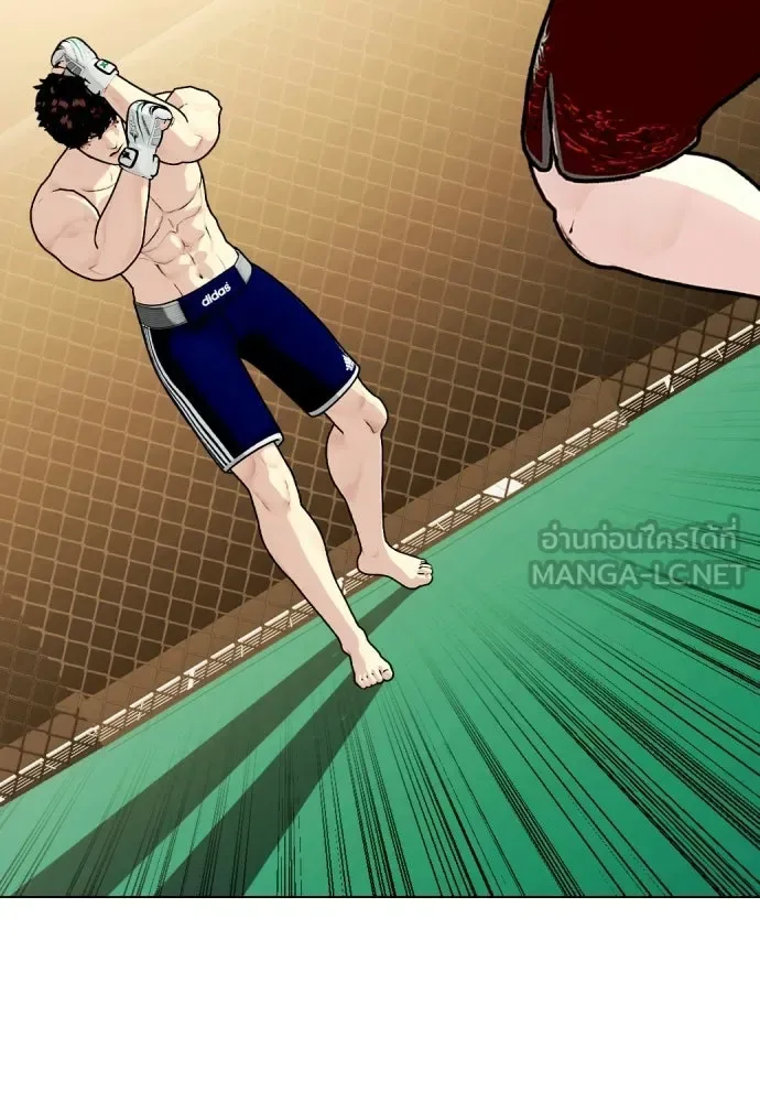 Bullying Is Too Good At Martial Arts หมาหัวเน่าเก๋าเกินไป ตอนที่ 169 หน้า 129