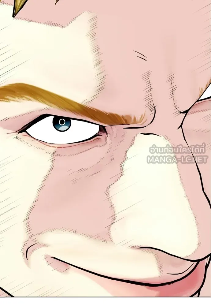 Bullying Is Too Good At Martial Arts หมาหัวเน่าเก๋าเกินไป ตอนที่ 169 หน้า 144