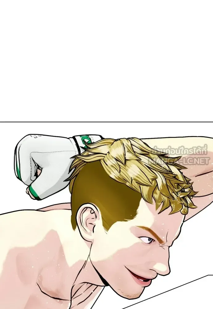 Bullying Is Too Good At Martial Arts หมาหัวเน่าเก๋าเกินไป ตอนที่ 169 หน้า 15