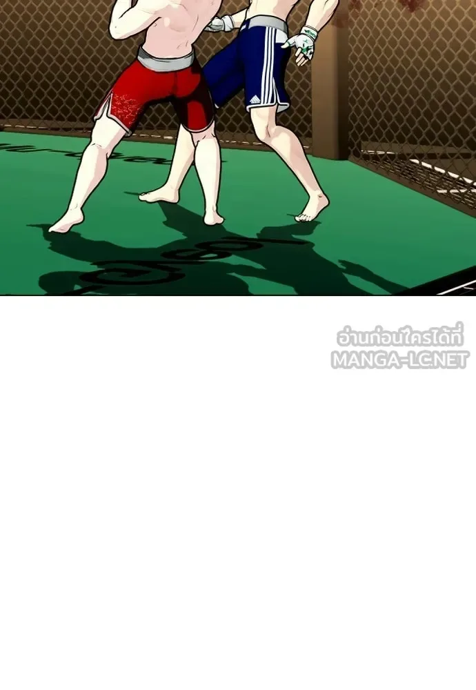 Bullying Is Too Good At Martial Arts หมาหัวเน่าเก๋าเกินไป ตอนที่ 169 หน้า 150