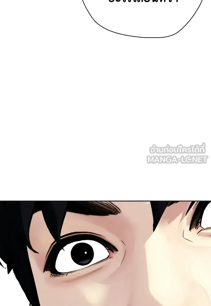 Bullying Is Too Good At Martial Arts หมาหัวเน่าเก๋าเกินไป ตอนที่ 169 หน้า 168