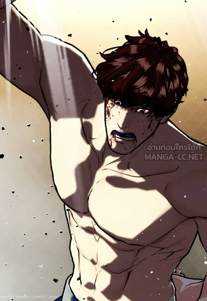 Bullying Is Too Good At Martial Arts หมาหัวเน่าเก๋าเกินไป ตอนที่ 169 หน้า 171