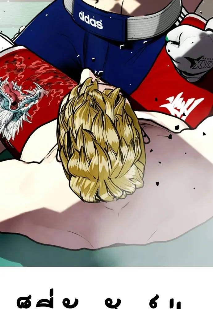 Bullying Is Too Good At Martial Arts หมาหัวเน่าเก๋าเกินไป ตอนที่ 169 หน้า 172