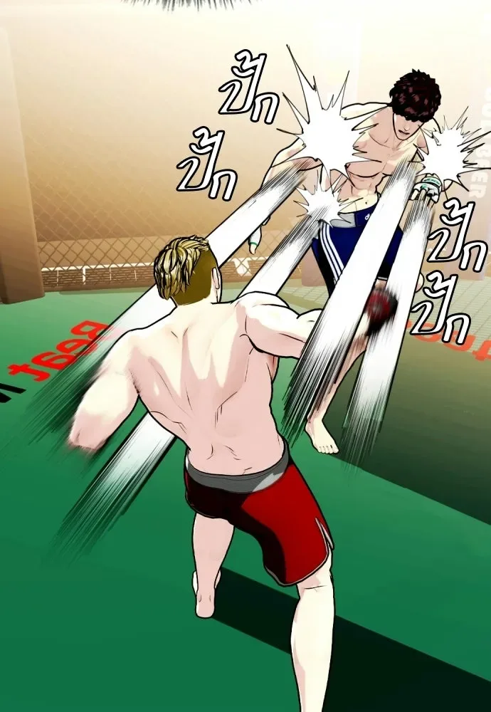 Bullying Is Too Good At Martial Arts หมาหัวเน่าเก๋าเกินไป ตอนที่ 169 หน้า 22
