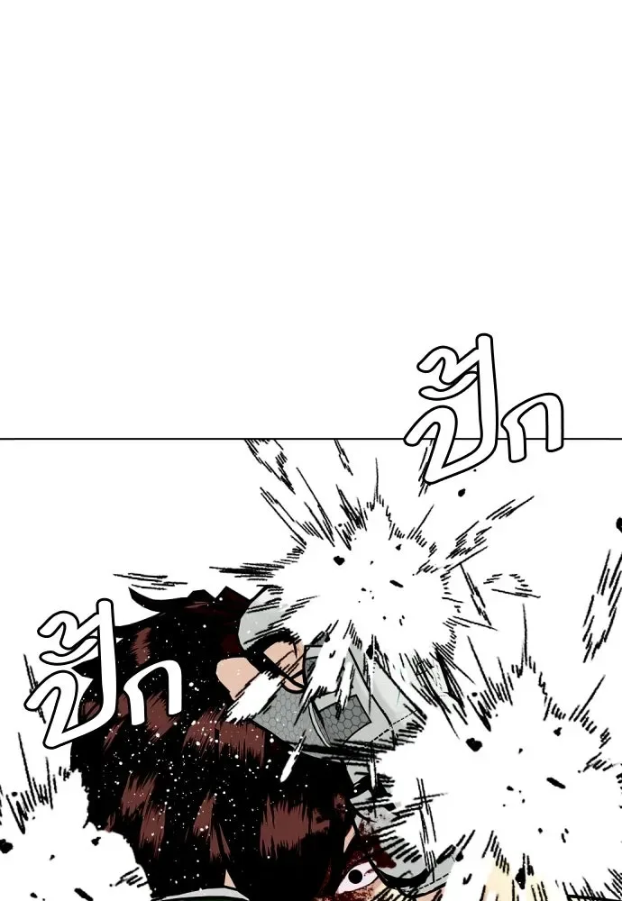 Bullying Is Too Good At Martial Arts หมาหัวเน่าเก๋าเกินไป ตอนที่ 169 หน้า 29