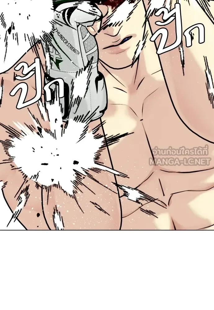 Bullying Is Too Good At Martial Arts หมาหัวเน่าเก๋าเกินไป ตอนที่ 169 หน้า 30