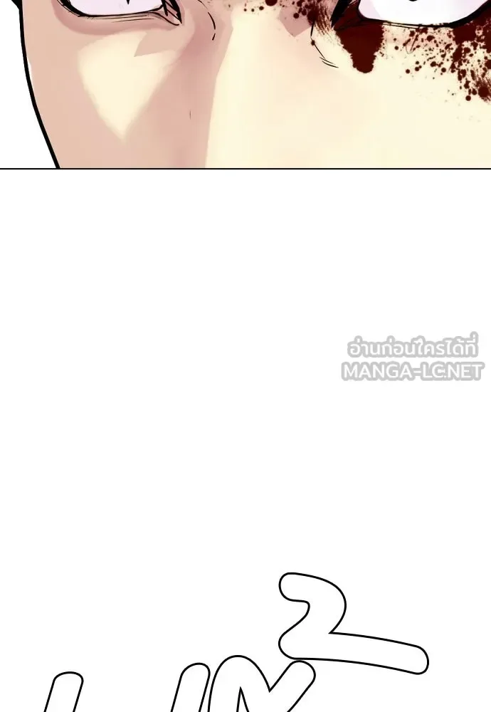 Bullying Is Too Good At Martial Arts หมาหัวเน่าเก๋าเกินไป ตอนที่ 169 หน้า 48